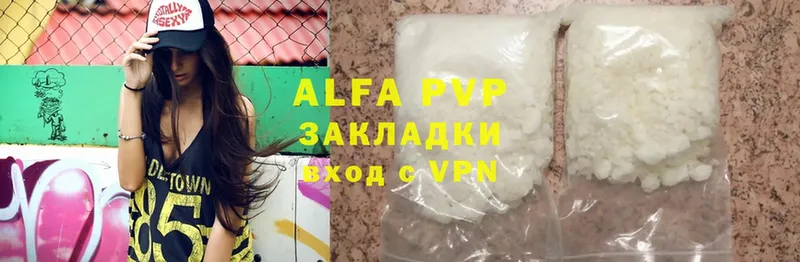 A-PVP мука  мега как зайти  Мыски 